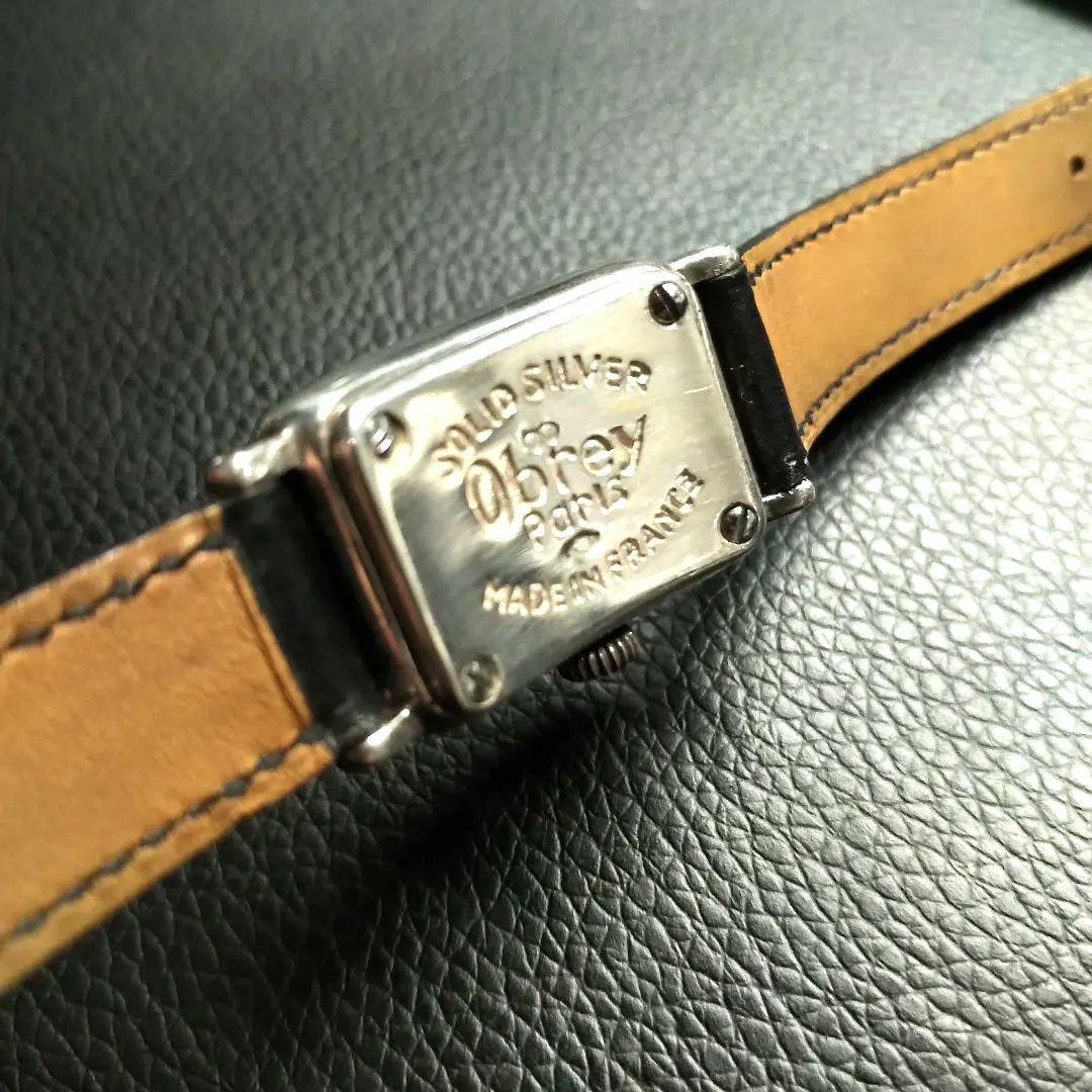 最終 おまけ付き Obrey オブレイ 銀製 スターリングシルバーSV925