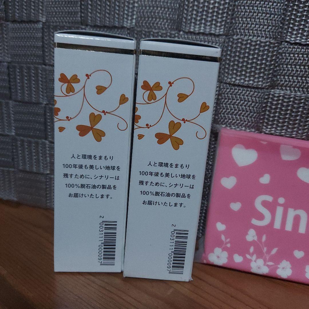 シナリー化粧品　シノワーズO9 スキンケアオイル