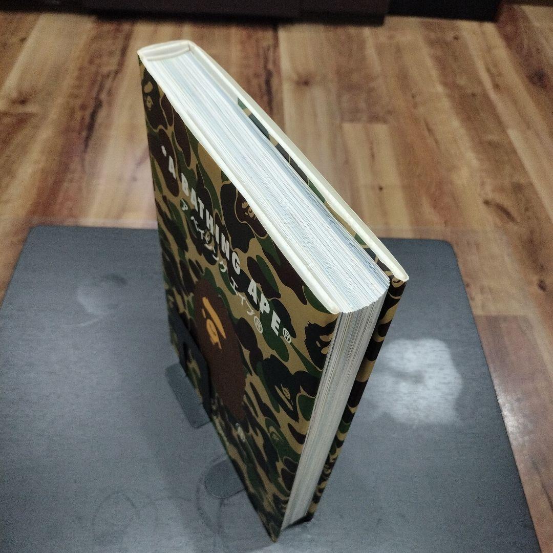 洋書 A BATHING APE RIZZOLI BOOK