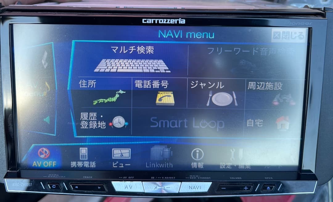 パイオニア AVIC-ZH0007ナビゲーション フルセグ地図データ2013年版