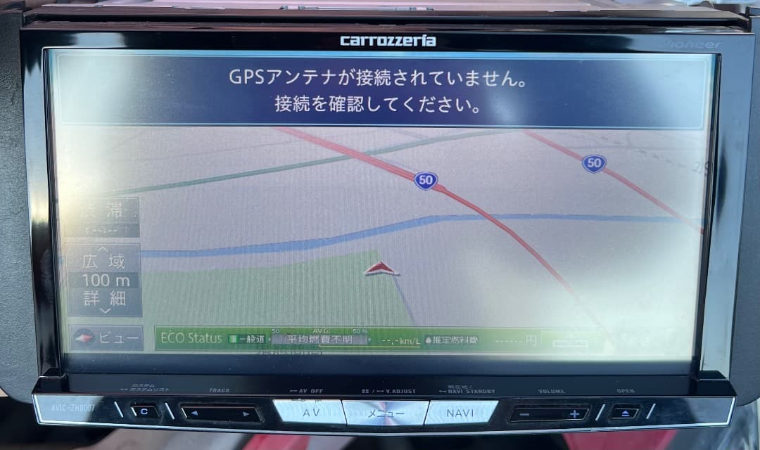 パイオニア AVIC-ZH0007ナビゲーション フルセグ地図データ2013年版