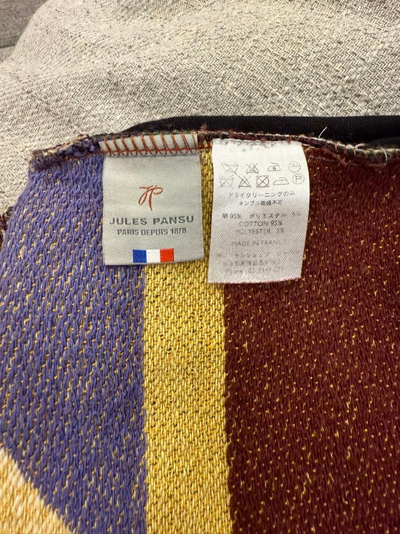 【希少】JULES PANSU コンランショップ picassoクッションカバー