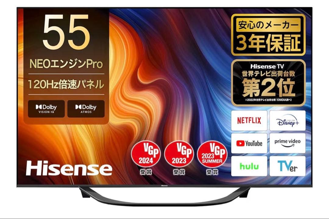 にゃキ丸ちゃむ Hisense 55インチ 液晶テレビ 2023年製