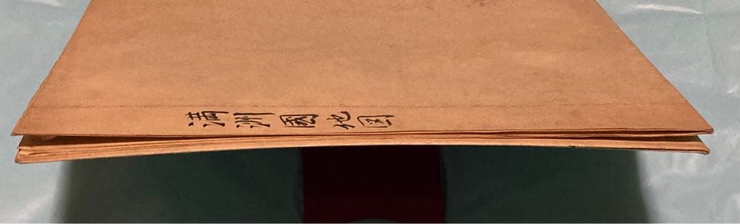 満洲國地図 地図 昭和7年8月 南満洲鉄道株式会社 1932年 資料 匿名配送