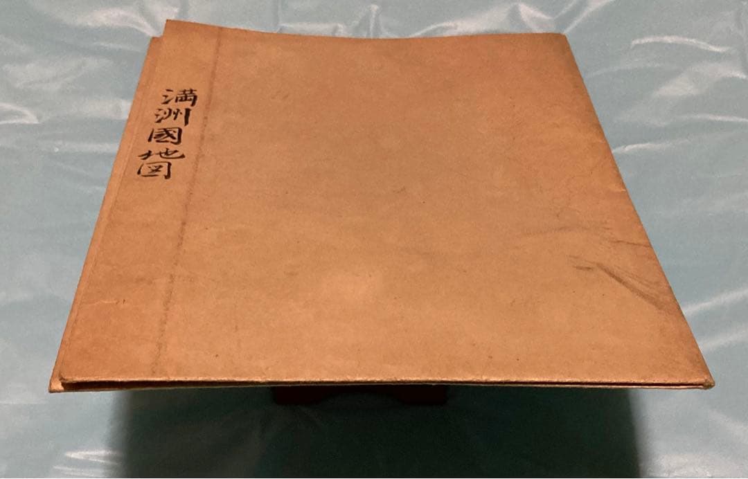 満洲國地図 地図 昭和7年8月 南満洲鉄道株式会社 1932年 資料 匿名配送