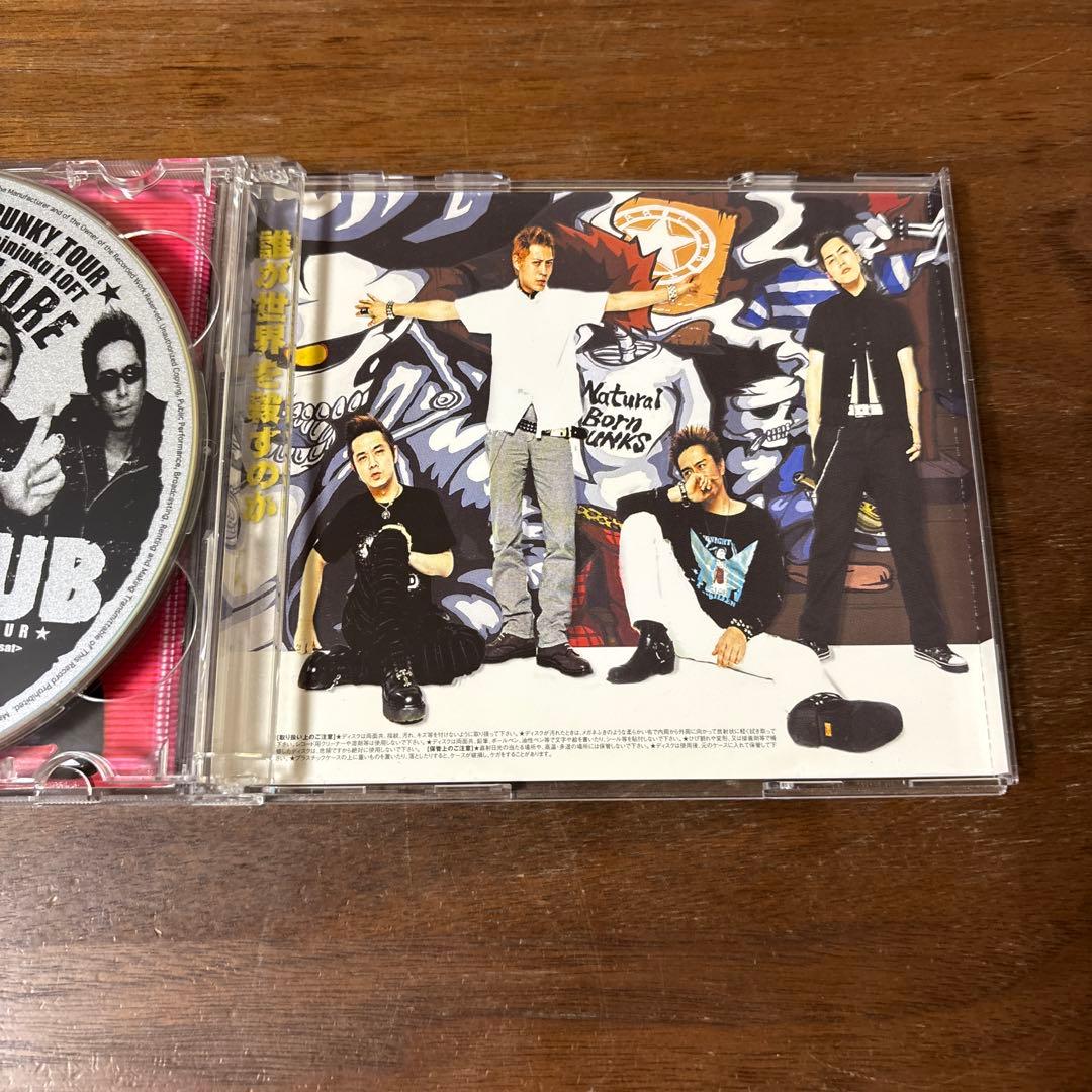 THE STAR CLUB CD+DVD 2枚組み　誰が世界を殺すのか