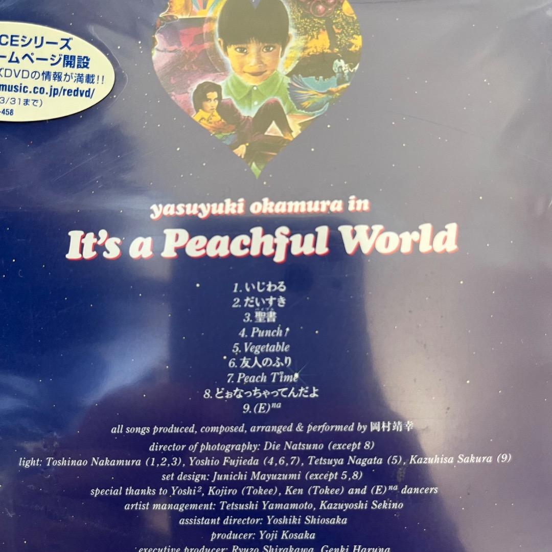 【未開封】岡村靖幸　MV集「It's a Peachful World」DVD