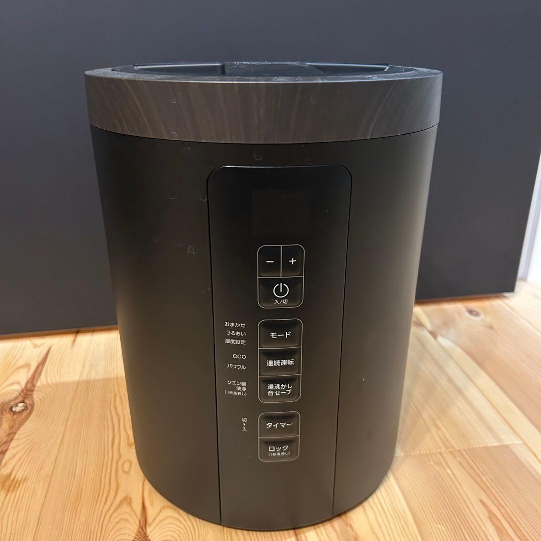 スリーアップ　多機能スチーム加湿器 スチームポット ST-T2370