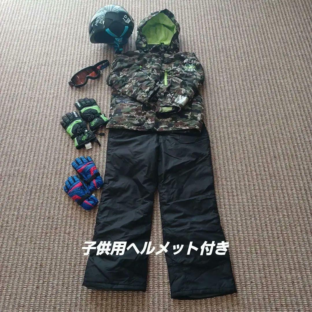 ディズニー　スキーウェア　ヘルメット　ゴーグル　グローブセット