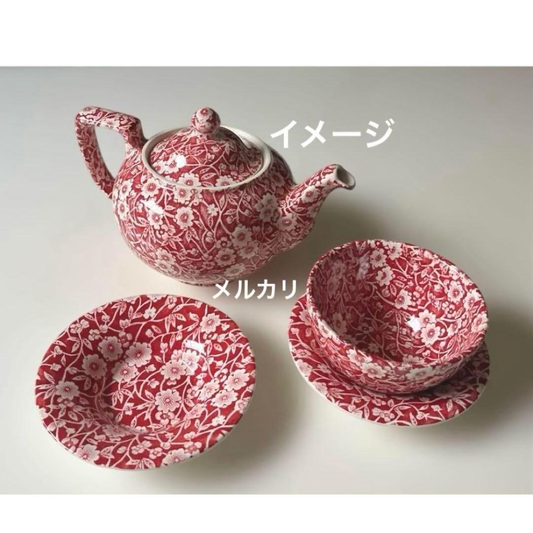 バーレイ シュガーボウル　レッドキャリコ　プレート　フルーツプレート　ゆのみ