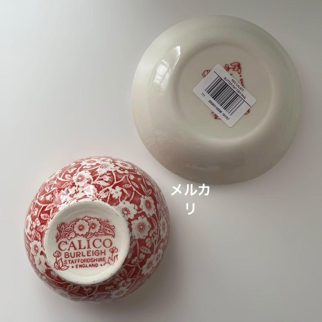 バーレイ シュガーボウル　レッドキャリコ　プレート　フルーツプレート　ゆのみ