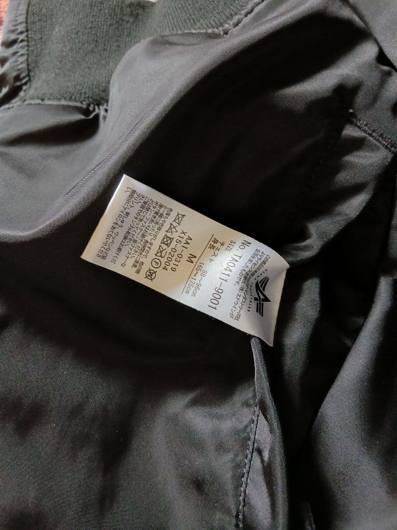 ALPHA リバーシブル ma-1