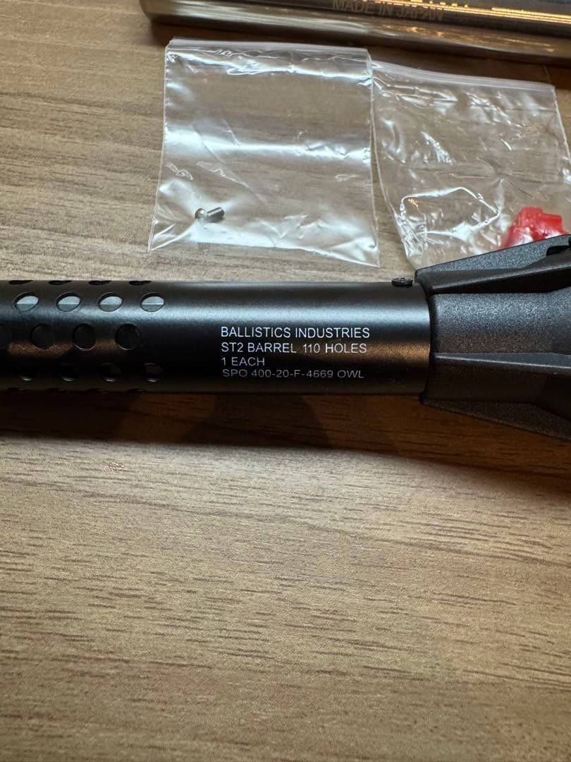 ユニフレーム　スティックターボⅡ カスタム ST2 バリスティクス