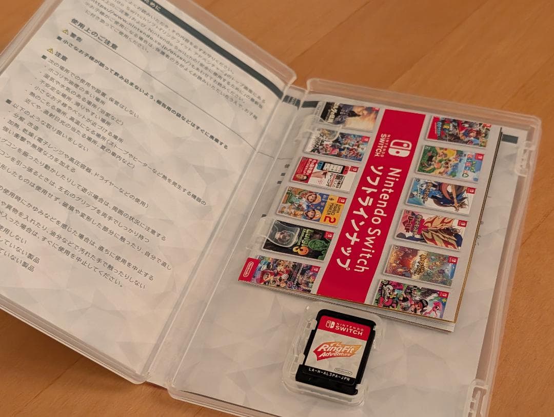 リングフィット アドベンチャー（リングコン、レッグバンド、ソフト同梱）