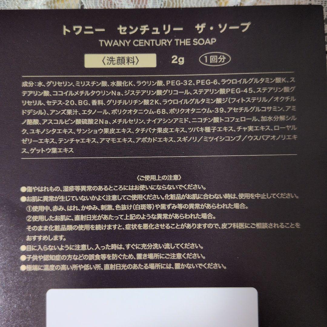 CELL RHYTHM 2026 医療部外品クリーム 9g