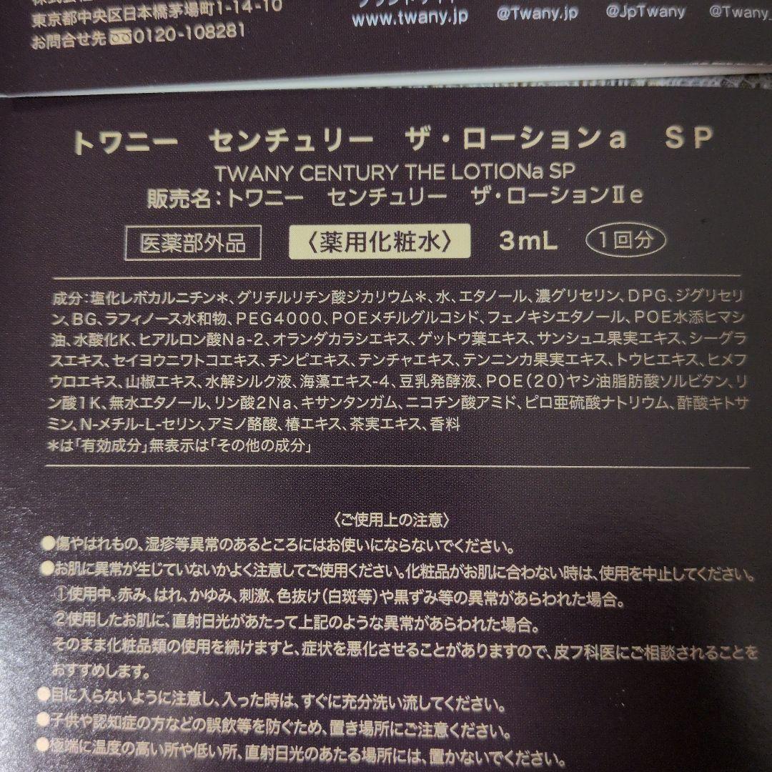 CELL RHYTHM 2026 医療部外品クリーム 9g