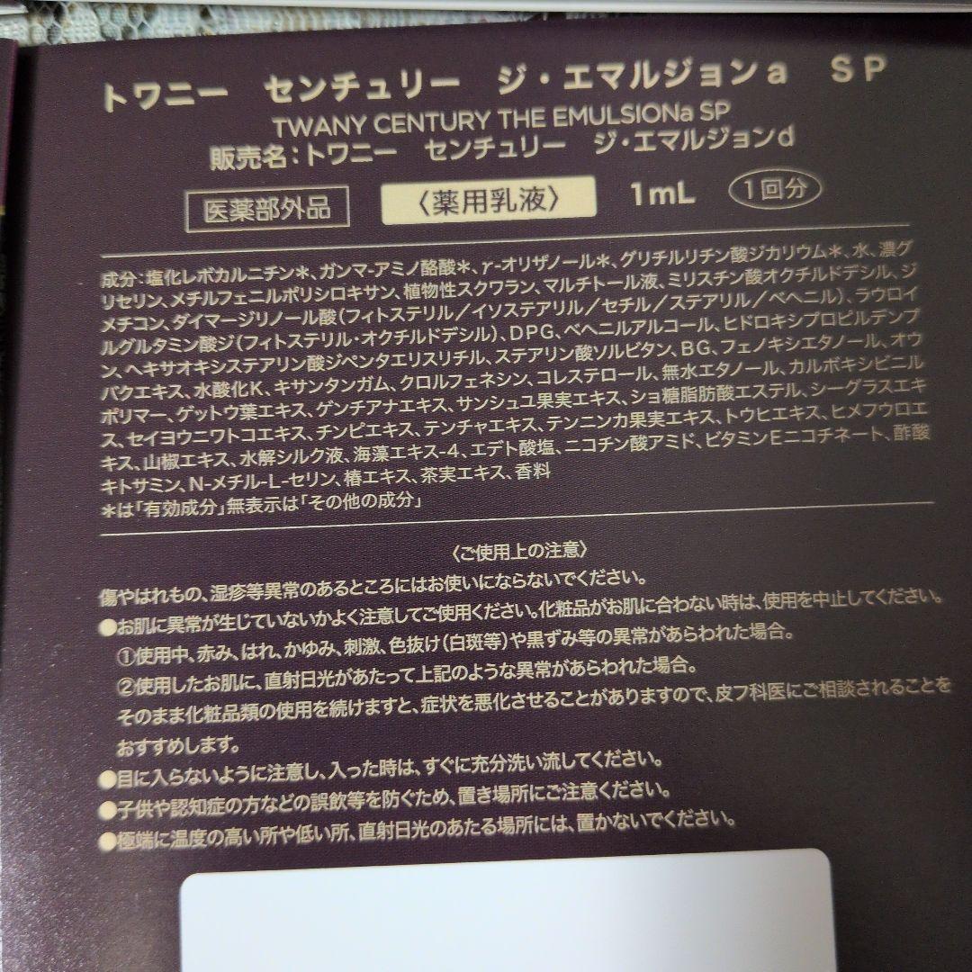 CELL RHYTHM 2026 医療部外品クリーム 9g