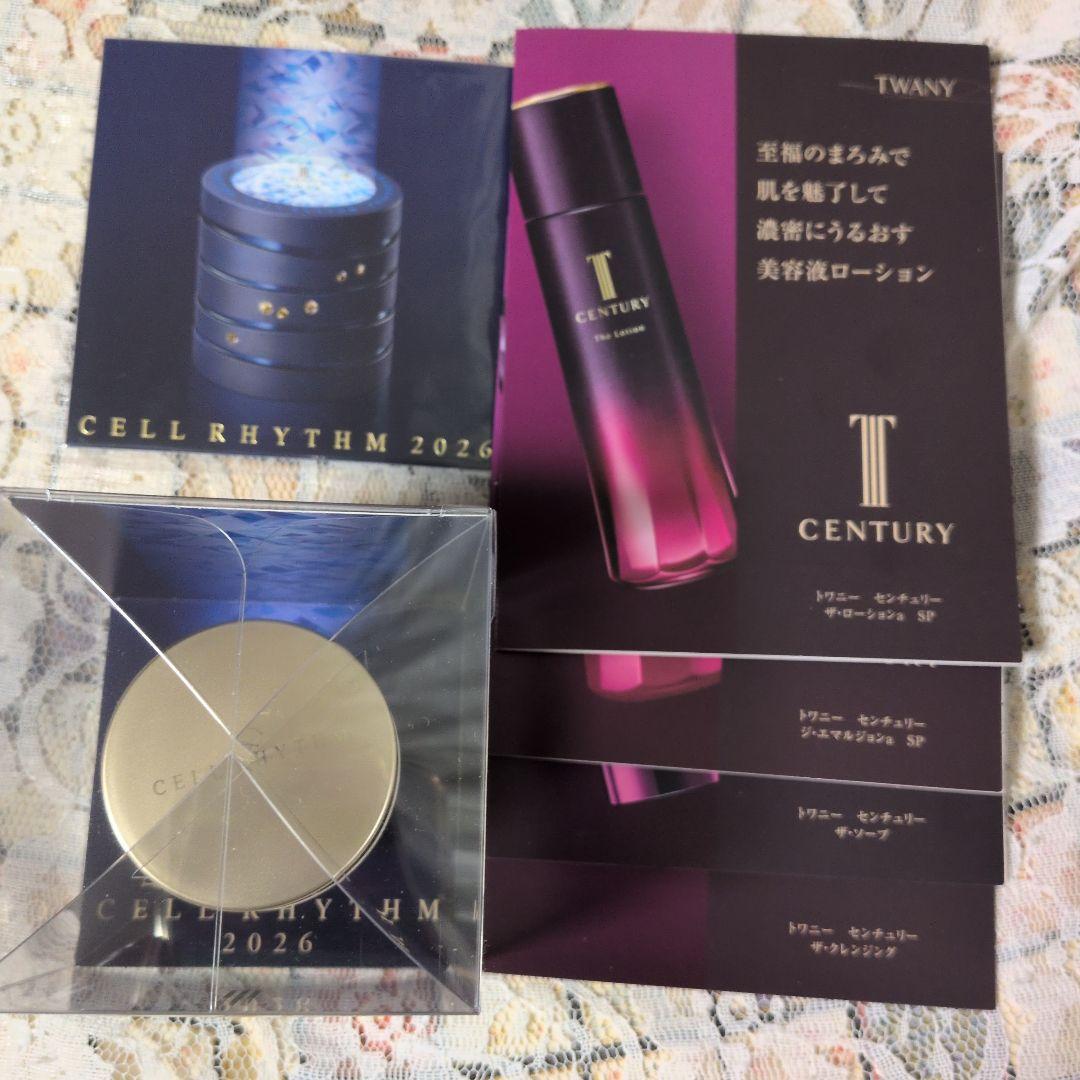 CELL RHYTHM 2026 医療部外品クリーム 9g