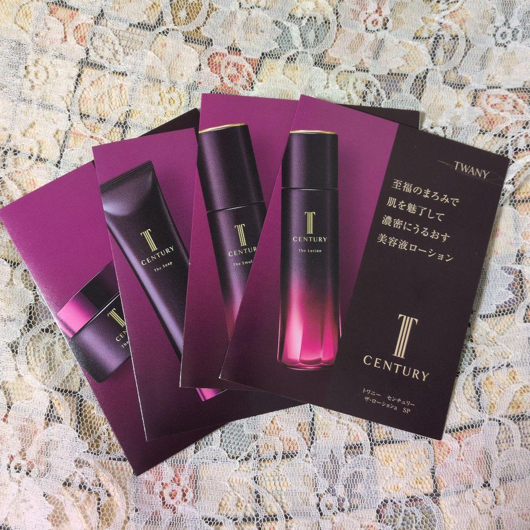 CELL RHYTHM 2026 医療部外品クリーム 9g