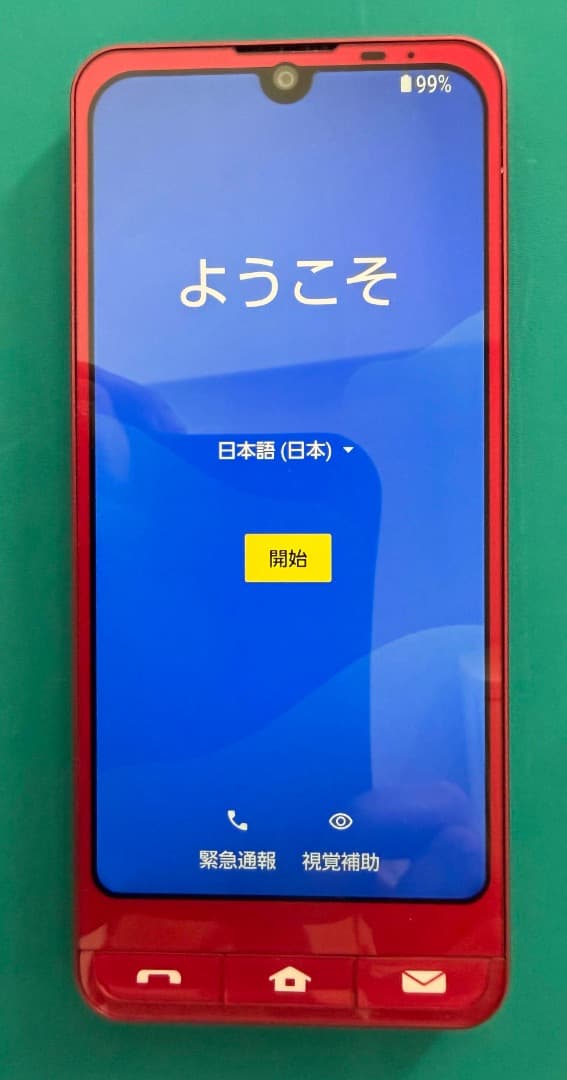 【美品】シンプルスマホ6 A201SH