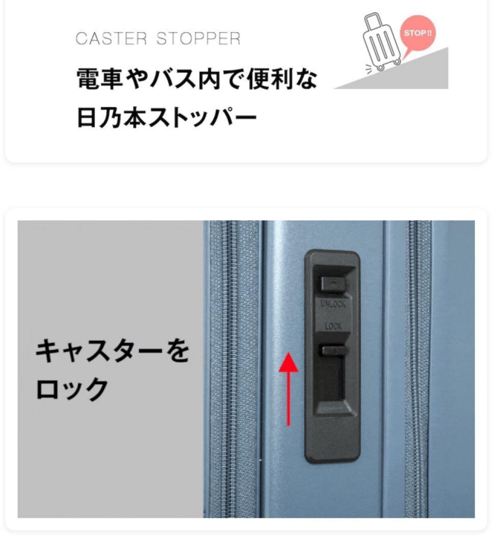 新品未使用 送料無料 oltimo オルティモ スーツケース 大容量97L