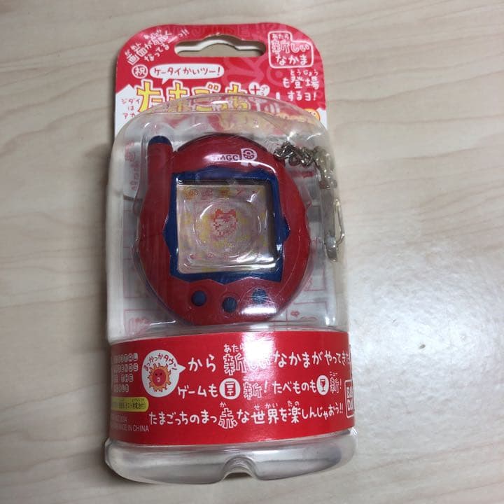 バンダイケータイカイツー！たまごっち➕赤いシリーズ メタレッド、おまけ本