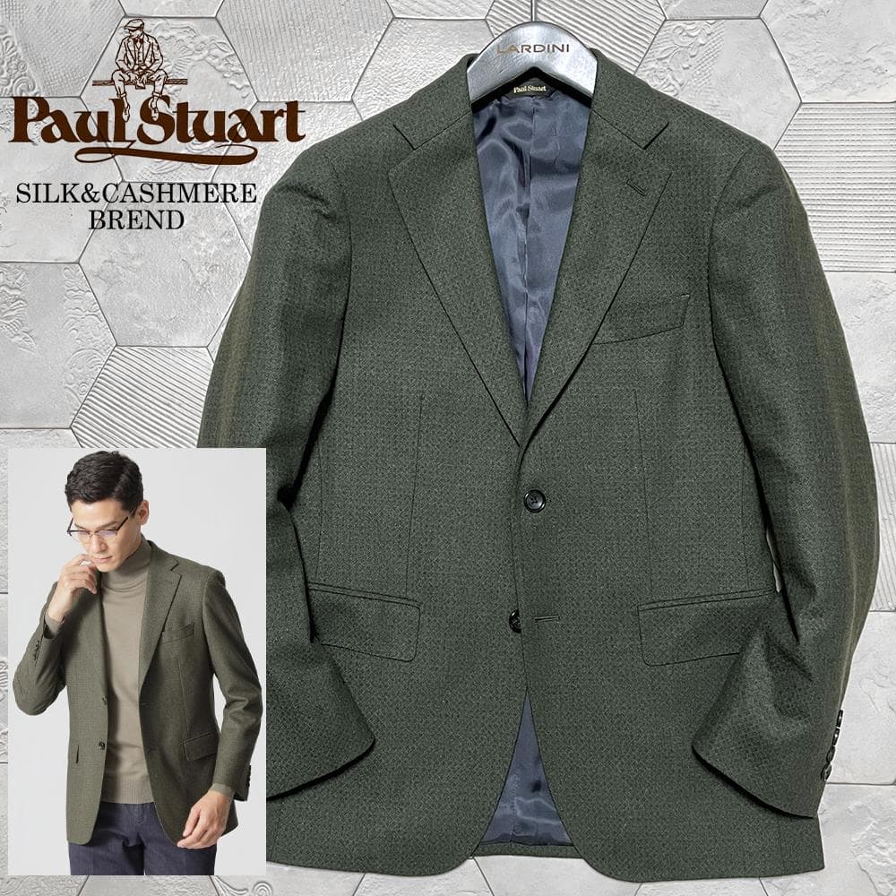 80周年記念 ポールスチュアート カシミヤ×シルク混 パケ柄カラージャケット