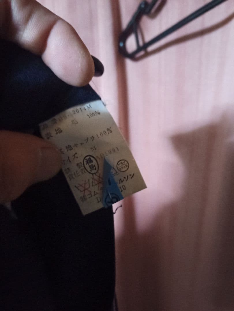 COMME des GARCONSコム・デ・ギャルソン スラックス