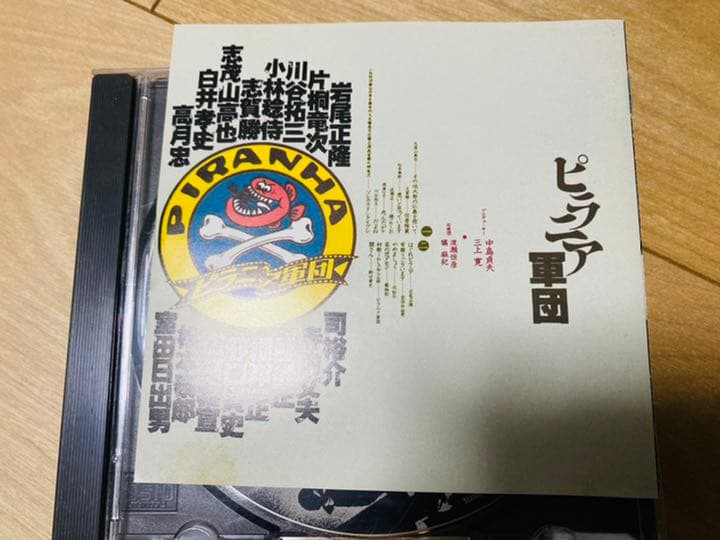 [希少CD]ピラニア軍団　ニューロックの夜明け