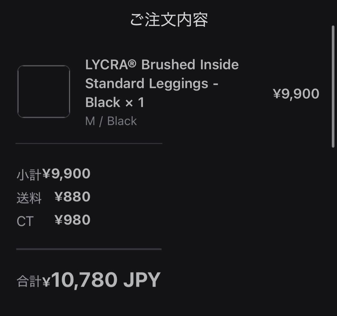 LYFT LYCRA® ブラッシュドインサイド レギンス ブラック M