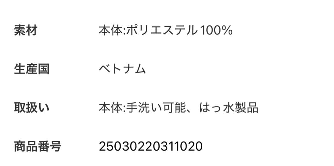 FRAMeWork ブラウン サスペンダー付きワイドパンツ サイズ38