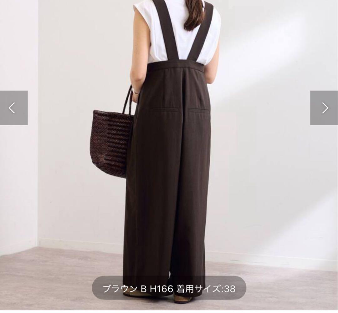 FRAMeWork ブラウン サスペンダー付きワイドパンツ サイズ38