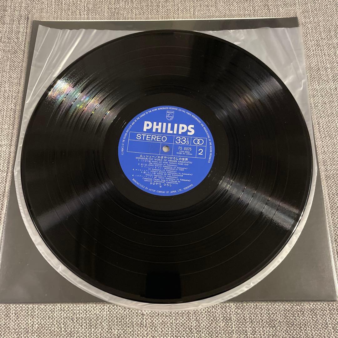 【レコード】ムッシュー/ かまやつひろしの世界 オリジナル盤