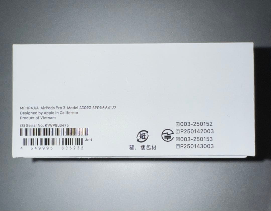AirPods Pro 3 第３世代 第三世代 Apple ESRケース付き