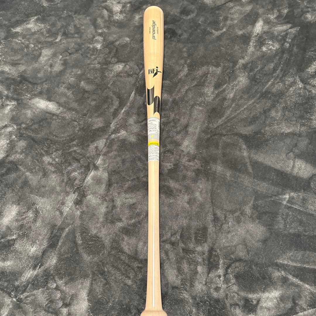 SSK木製硬式野球バット