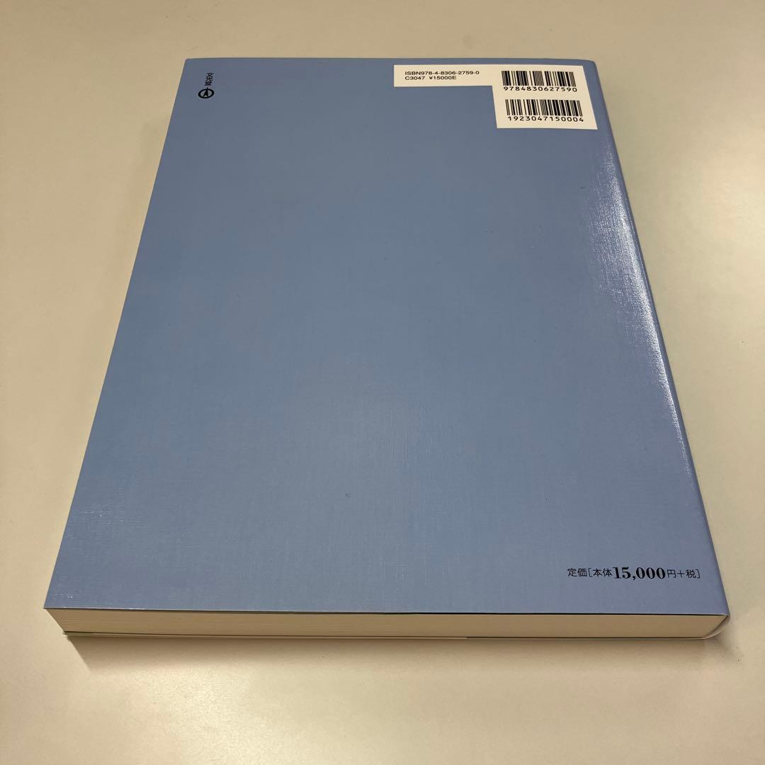 Knack & Pitfalls: 肩関節外科の要点と盲点