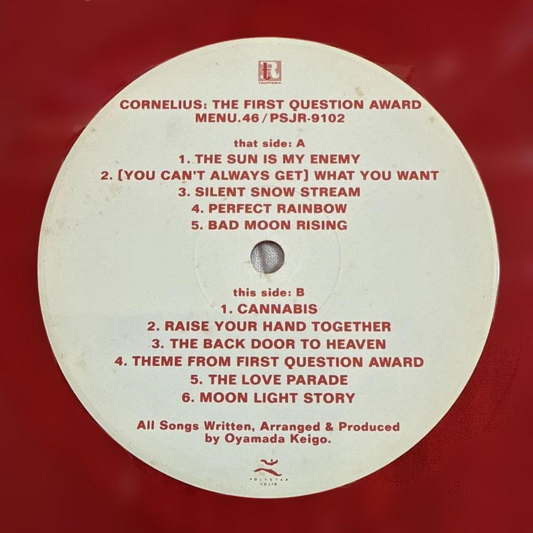 【LPレコード】コーネリアス THE FIRST QUESTION AWARD