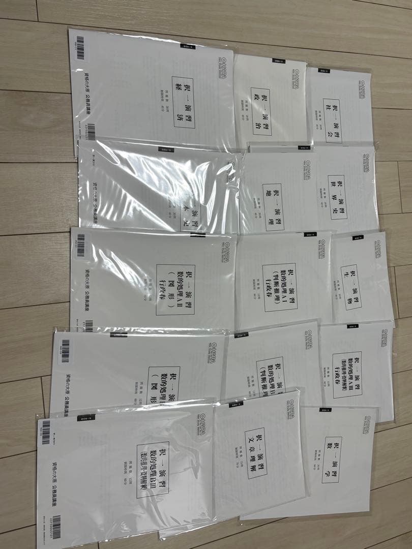 資格の大原 公務員講座 テキスト/実戦問題集 2025年 択一演習、直前対策