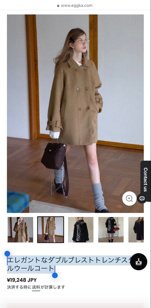 EGGKA コーヒー トレンチコート S/M/L