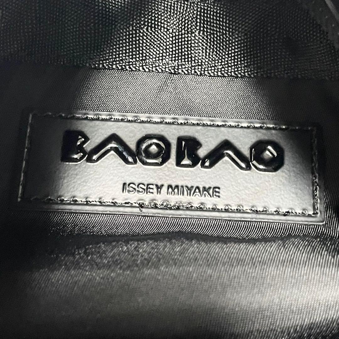 バオバオ イッセイミヤケ トートバッグ ルーセント 肩掛け可能 大容量 多機能