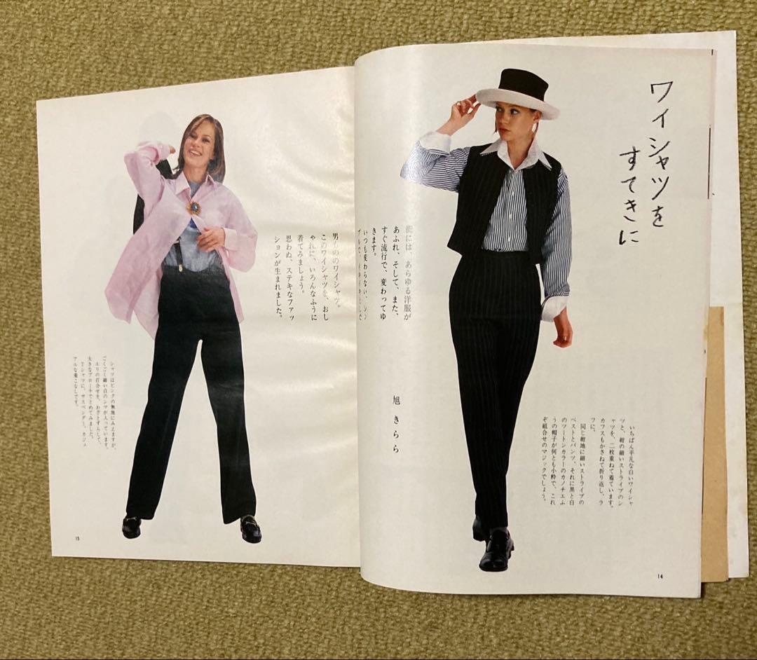暮らしの手帖　1986-1997年　66冊
