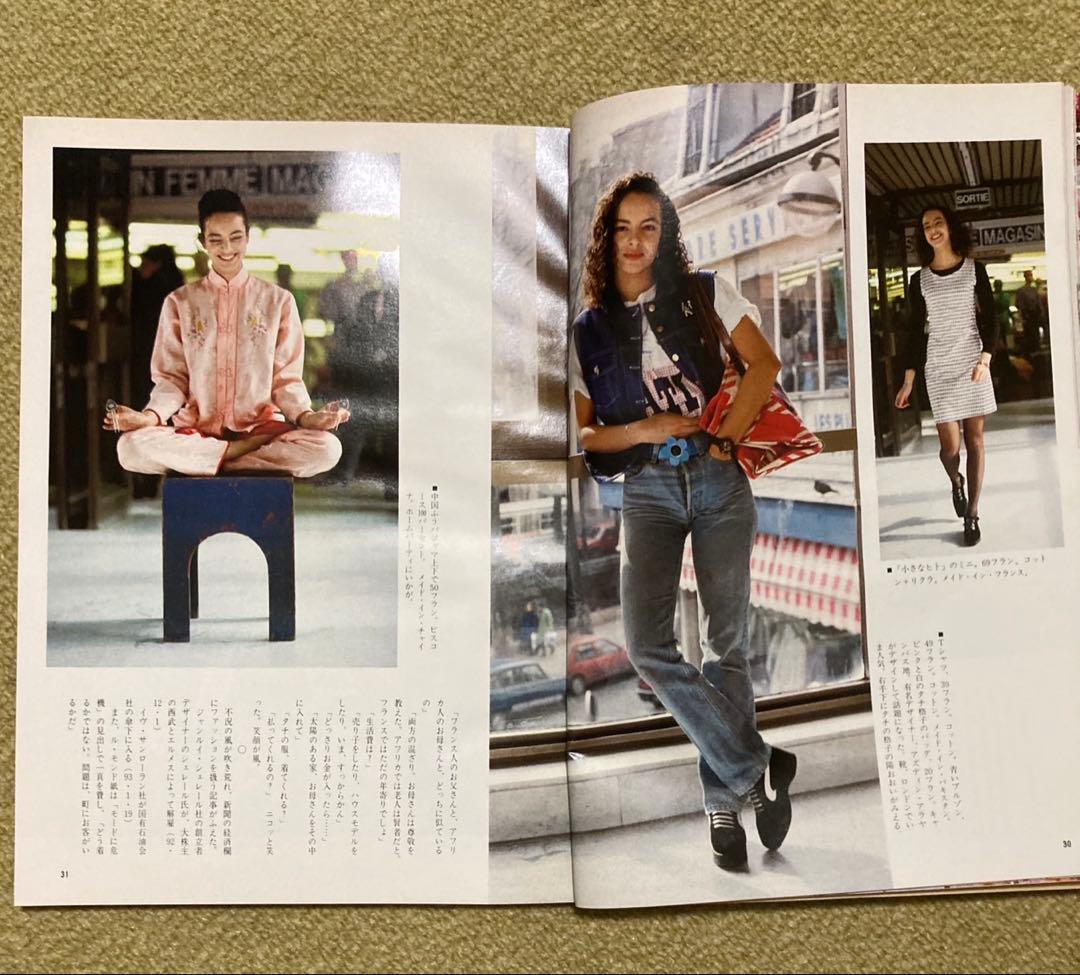 暮らしの手帖　1986-1997年　66冊