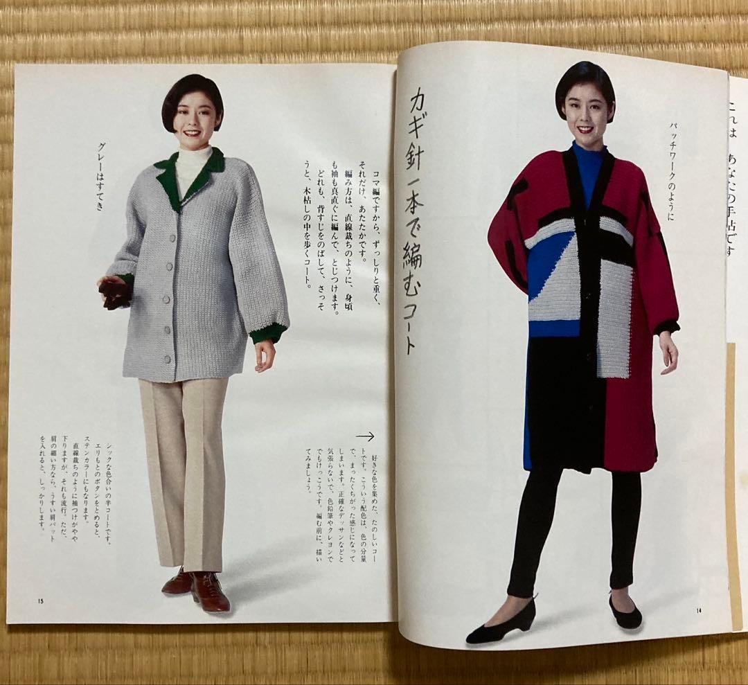 暮らしの手帖　1986-1997年　66冊