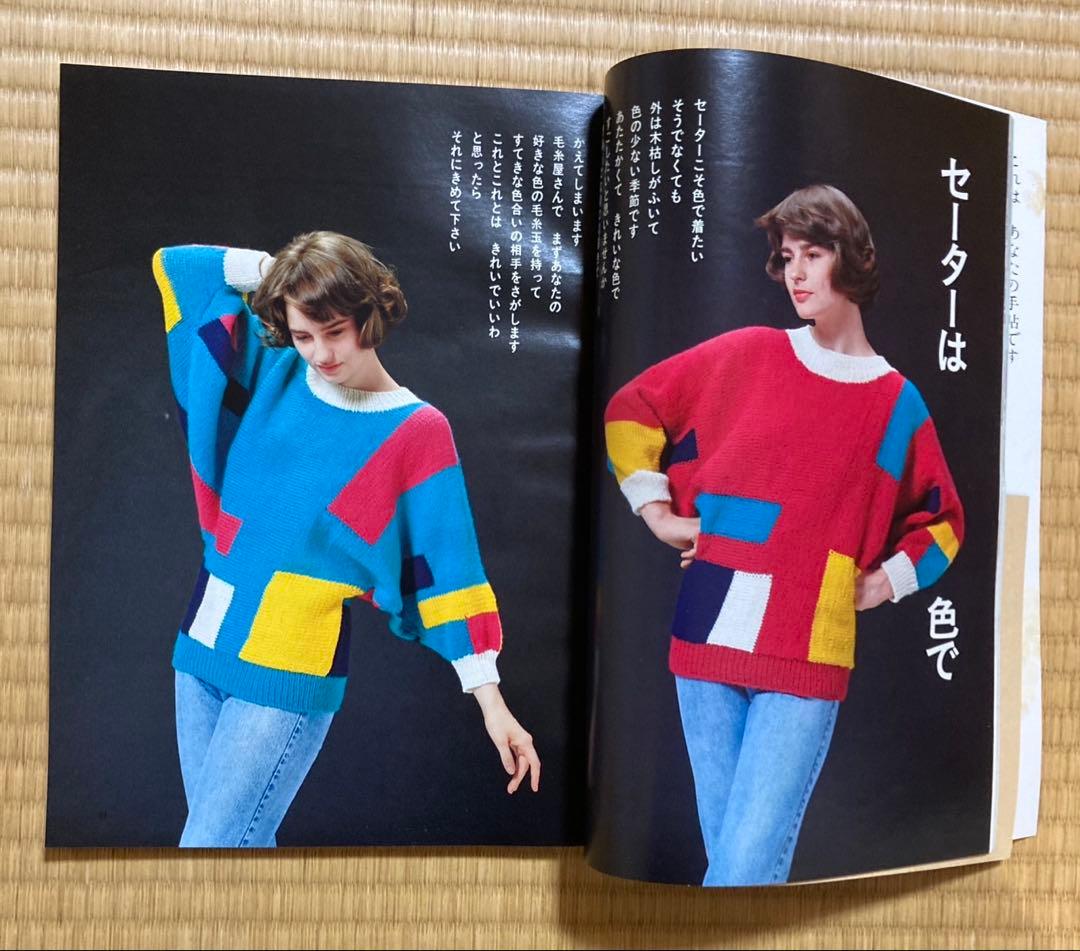 暮らしの手帖　1986-1997年　66冊