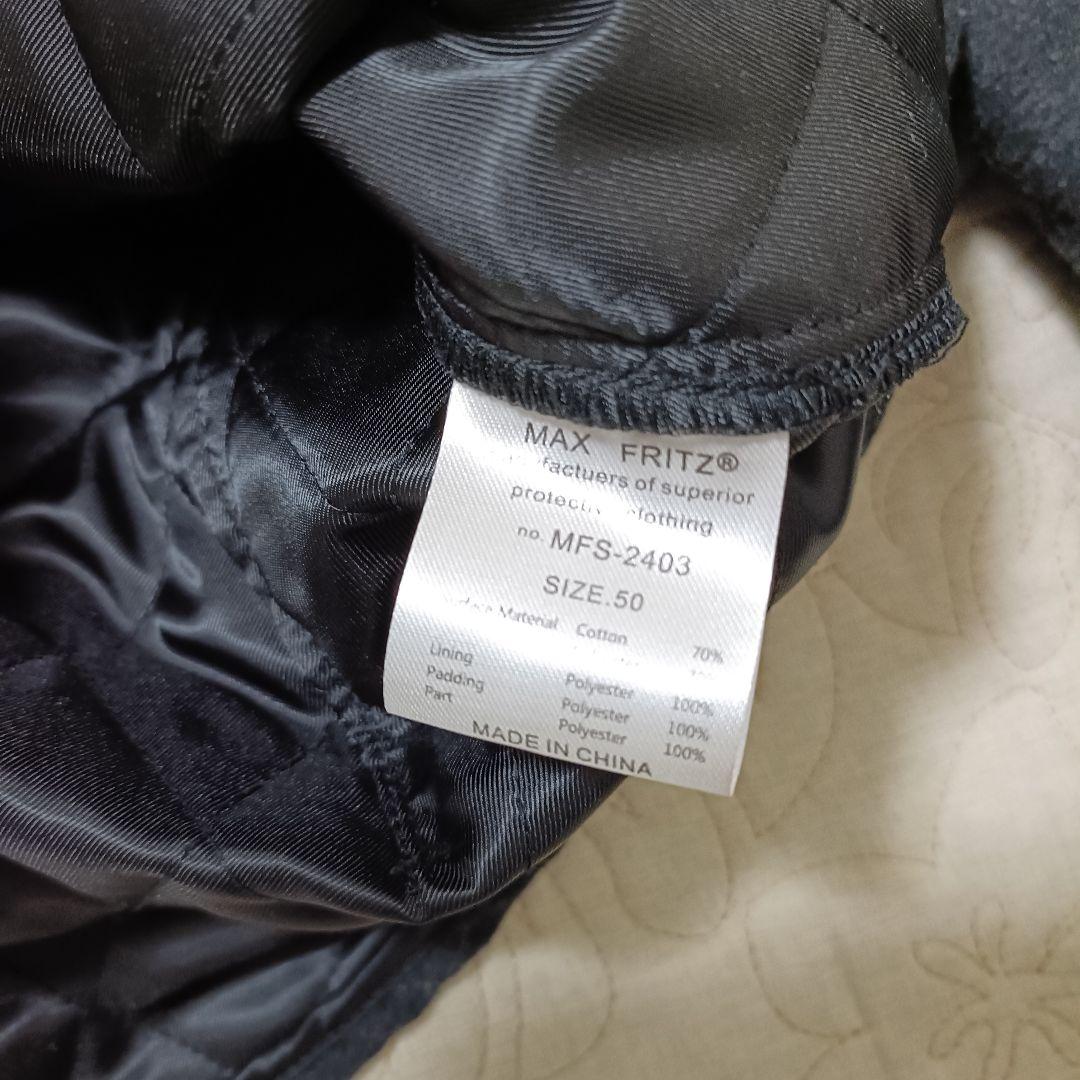 マックスフリッツ バイカーズプロテクトキルトジャケット mfs2403サイズ50