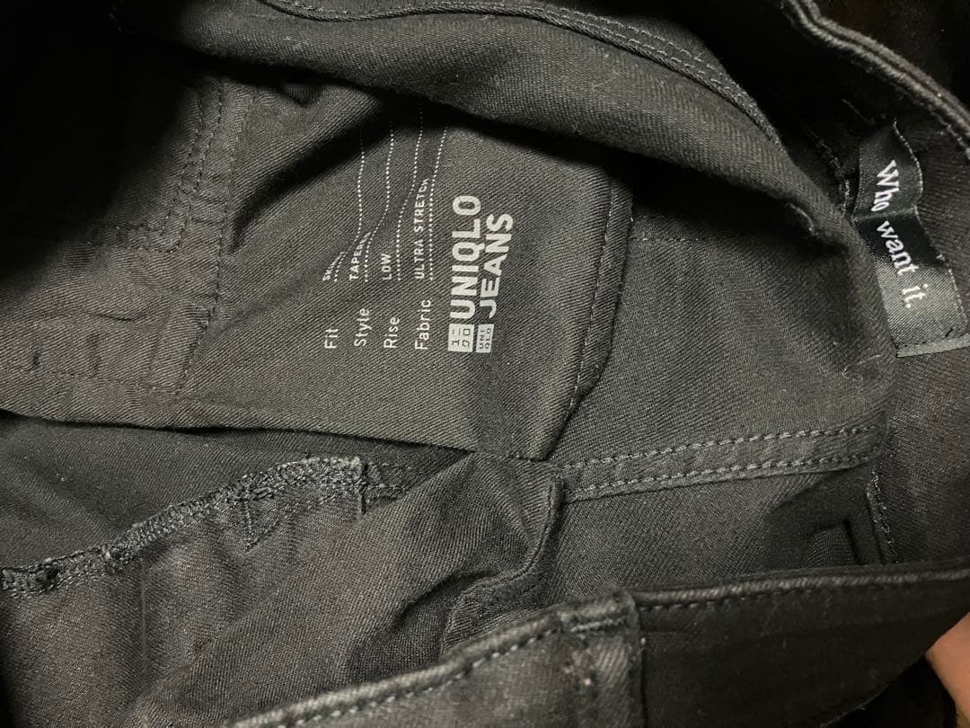 who want it ロングフレアパンツ