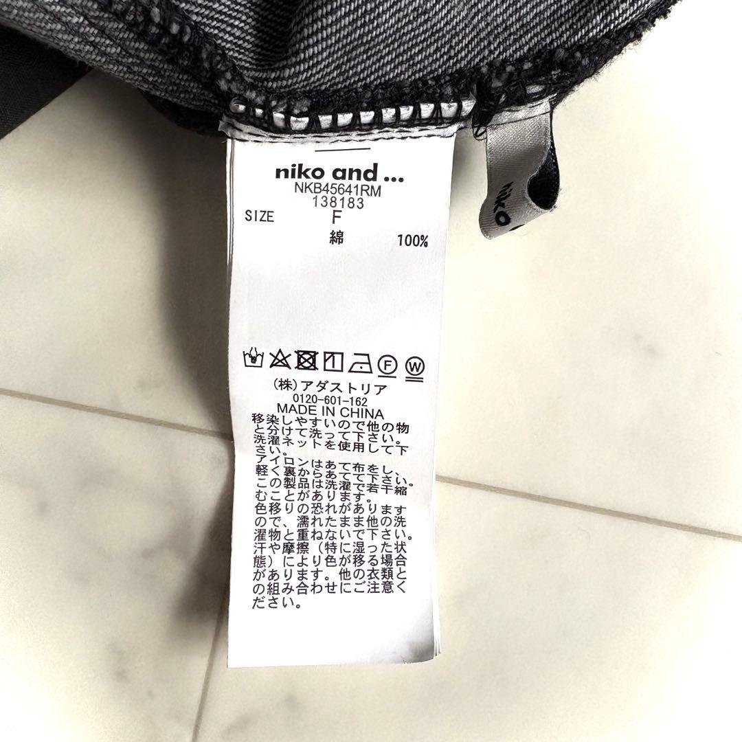新品 ニコアンド misayoさん ハギッテデニムジャケット