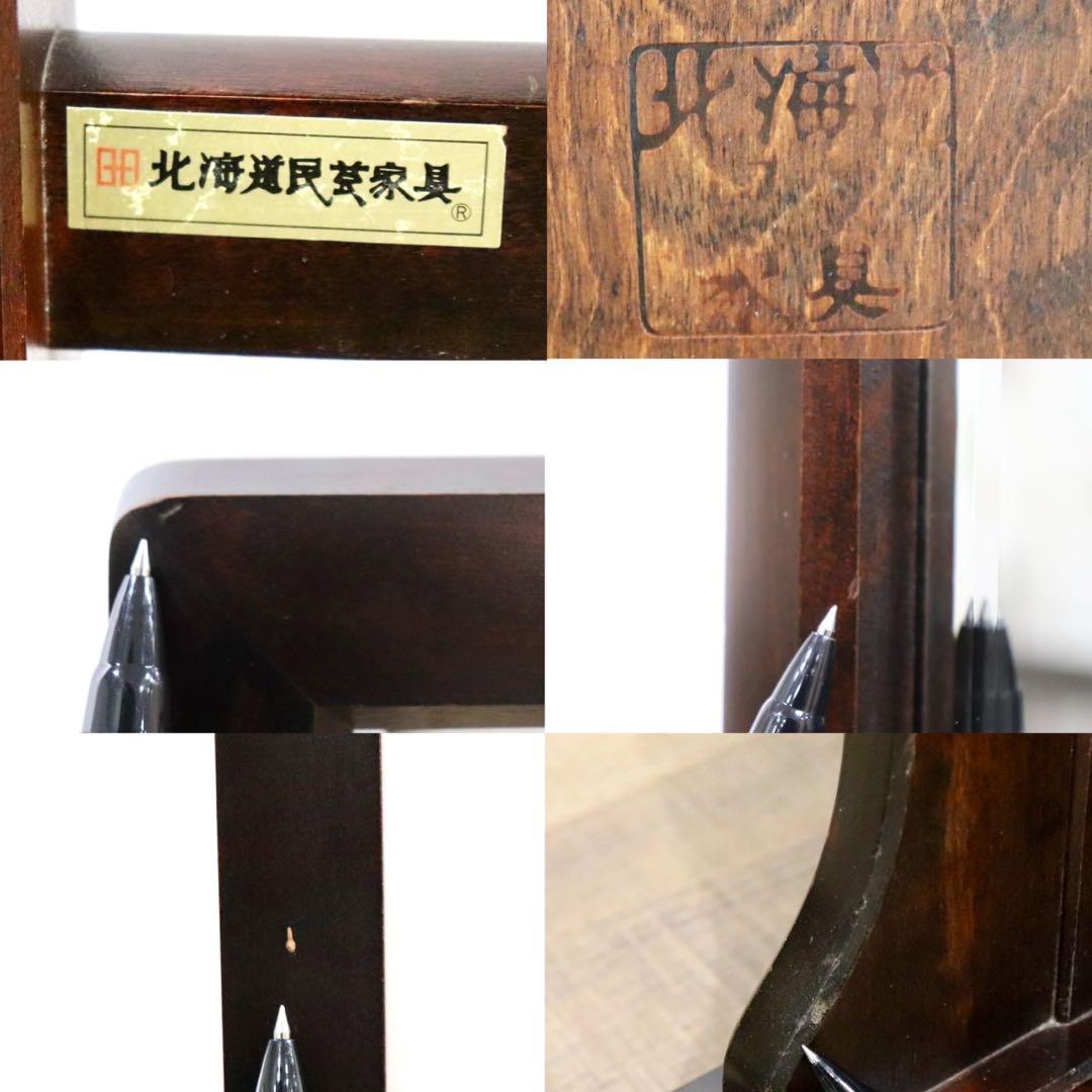 GMIH6○北海道民芸家具 姿見 全身鏡 スタンドミラー ウォールミラー 鏡