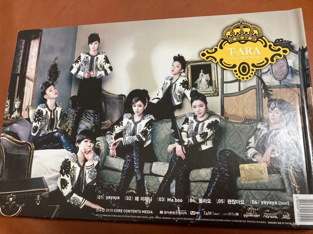 【レア】T-ARA メンバー全員サイン入りCD