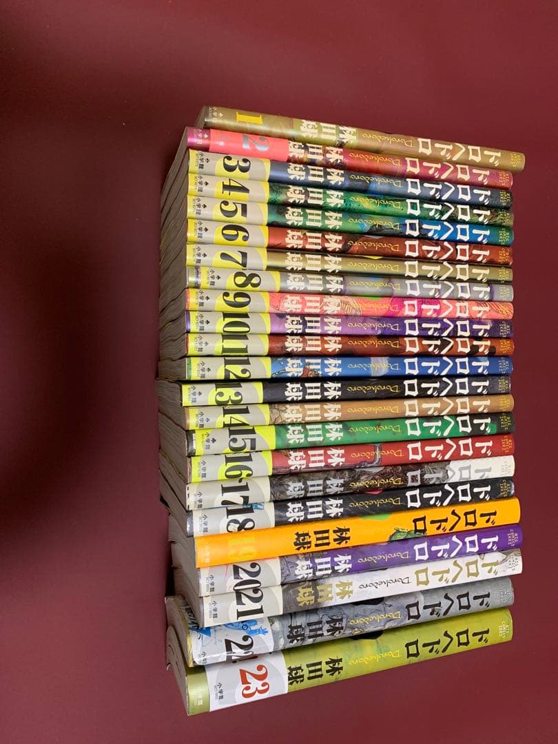 ドロヘドロ全巻セット 【10.16.17以外初版】